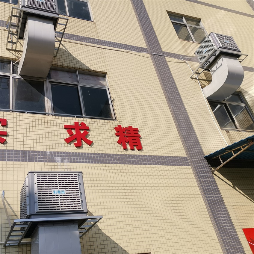 注塑车间通风降温解决方